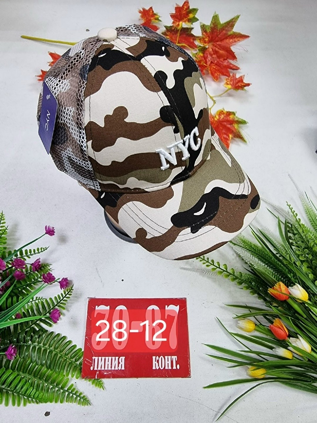 кепка сетка,камуфляжная кепка,шапки ,камуфляжная бейсболка,кепка для мальчика