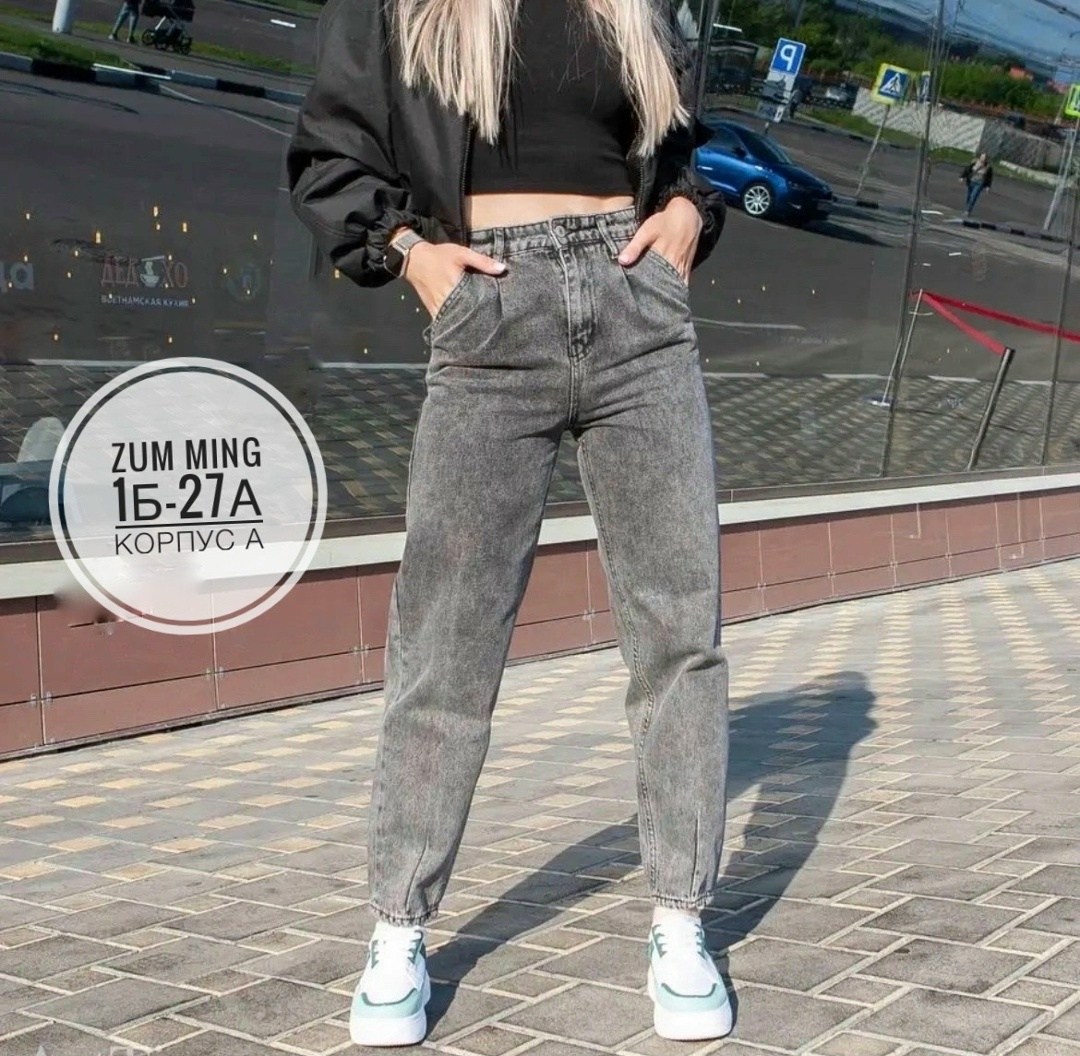 джинсы женские,джинсы мом,джинсы,женские джинсы бананы,штаны джинсы