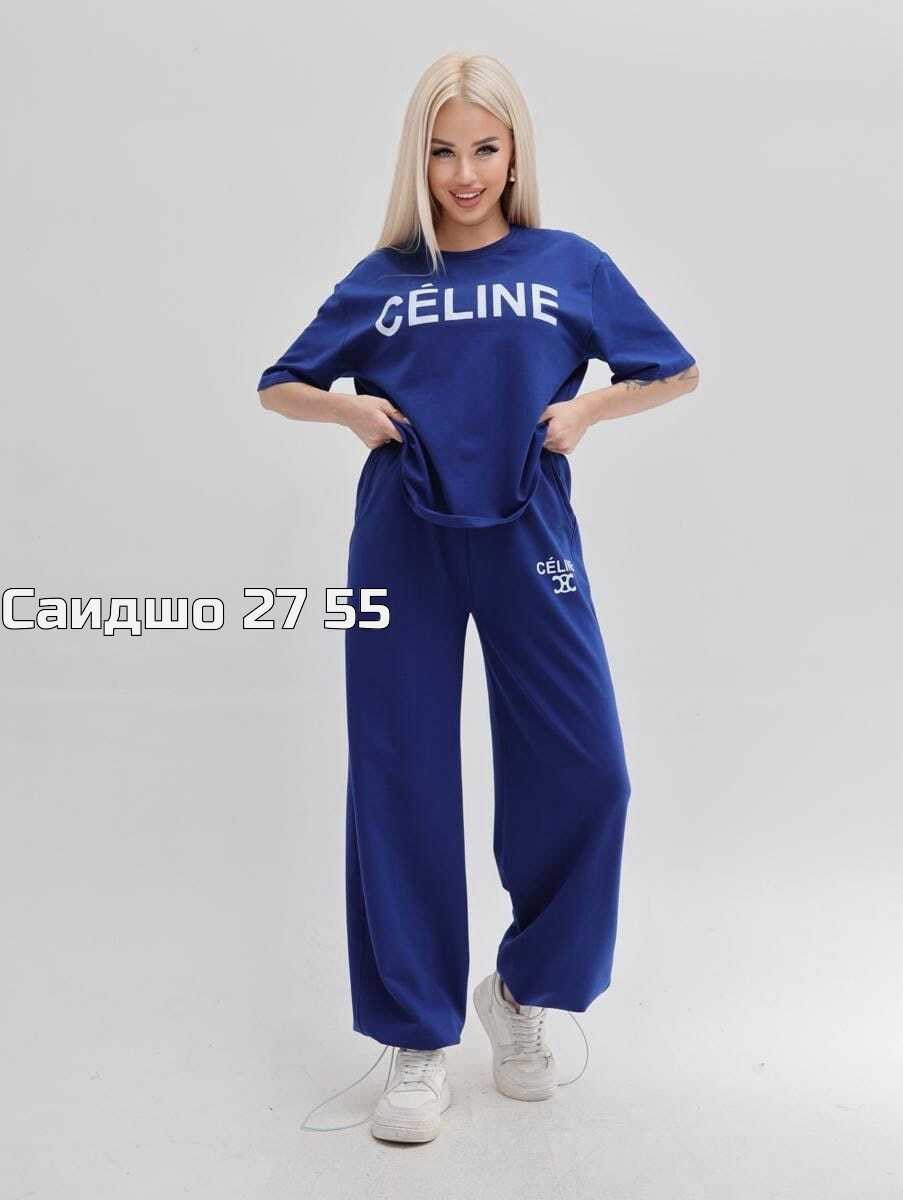 спортивные костюмы женские,женский костюм,спортивные костюм,костюмчик,летние костюмы