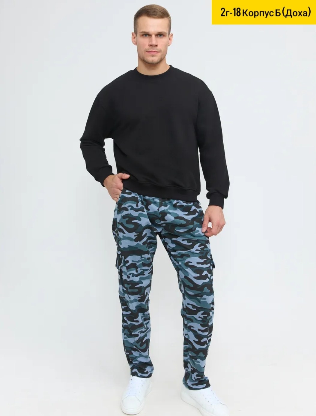 штаны карго,джоггеры карго,брюки спортивные,брюки мужские,брюки джоггеры