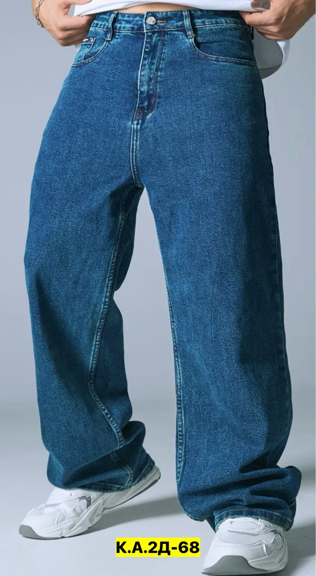 джинсы мужские широкие,мужские джинсы,широкие джинсы,мешковатые джинсы мужские джинсовые штаны,джинсы мужские широкие прямые