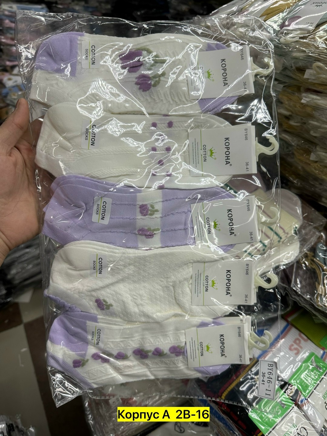 носки женские,носки женские 10 пар,комплект носки женские,носки женские р,носки женские короткие