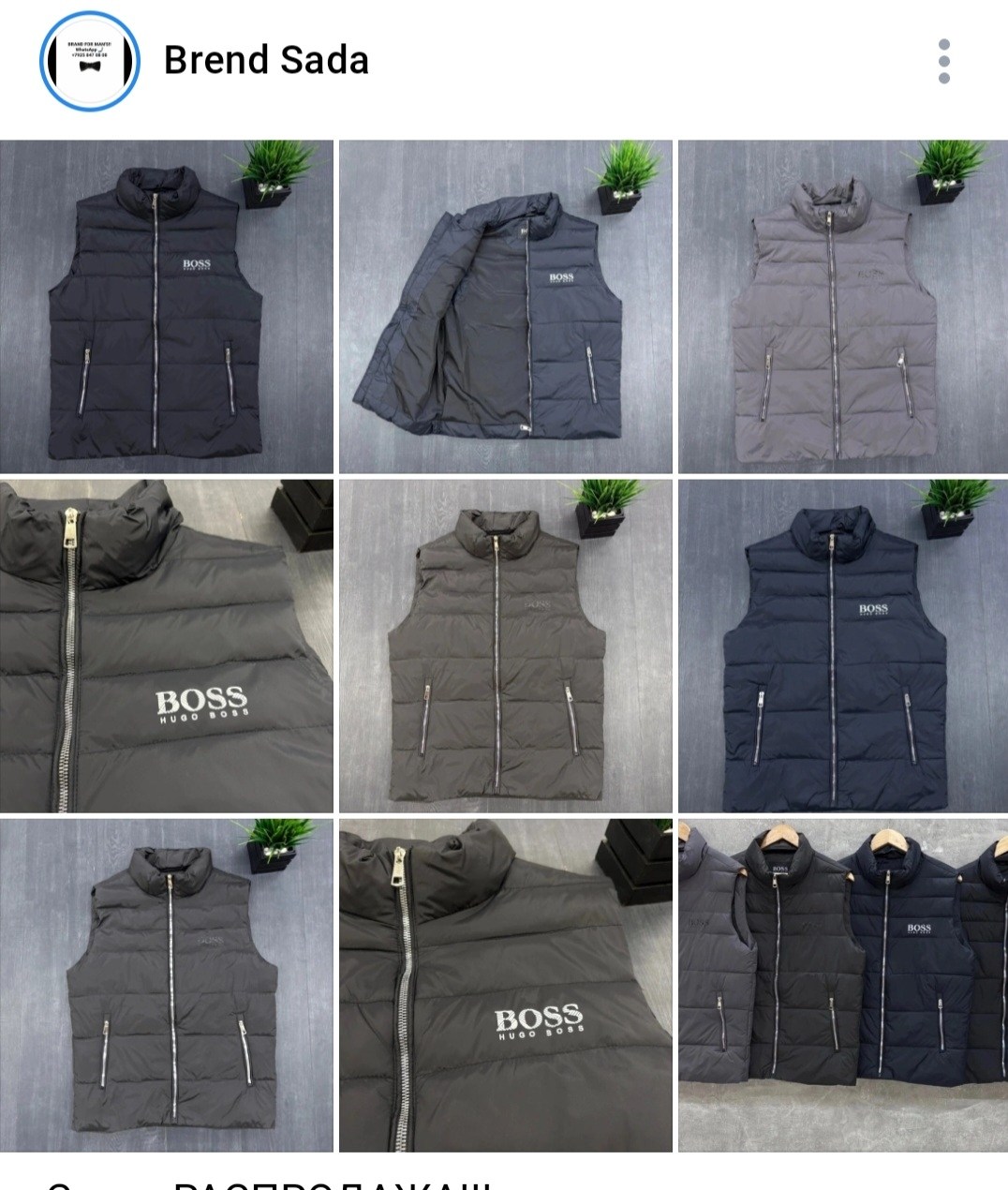 жилет мужской,жилет,жилет boss,жилетка,жилетка мужская