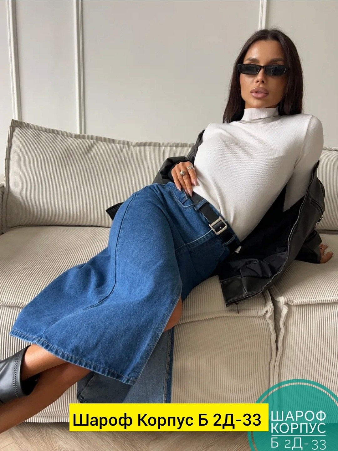 джинсы женские,джинсы брюки,джинсы женские клеш,одежда женская,голубые джинсы