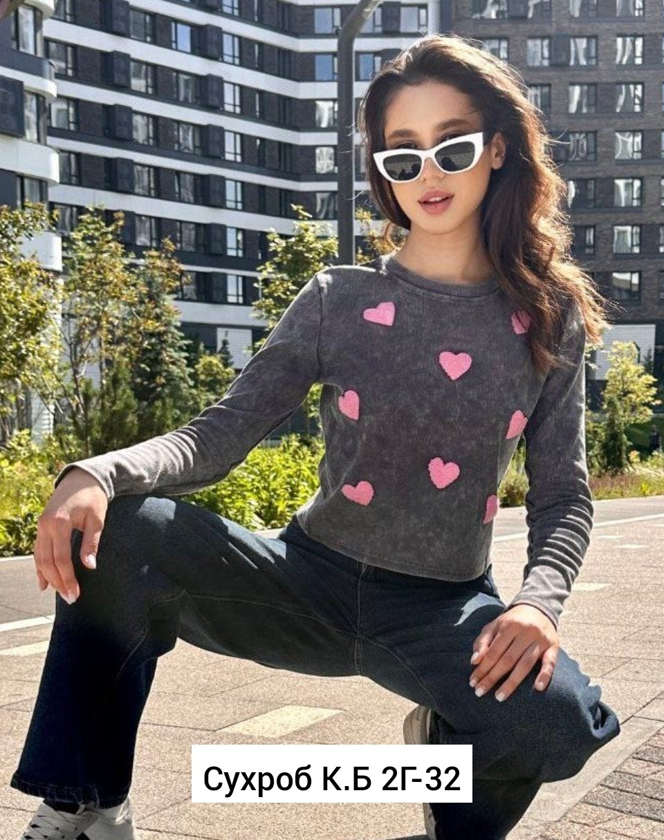 женская кофта,женский свитер,женский джемпер,кофта с сердцем,женская кофта  москва