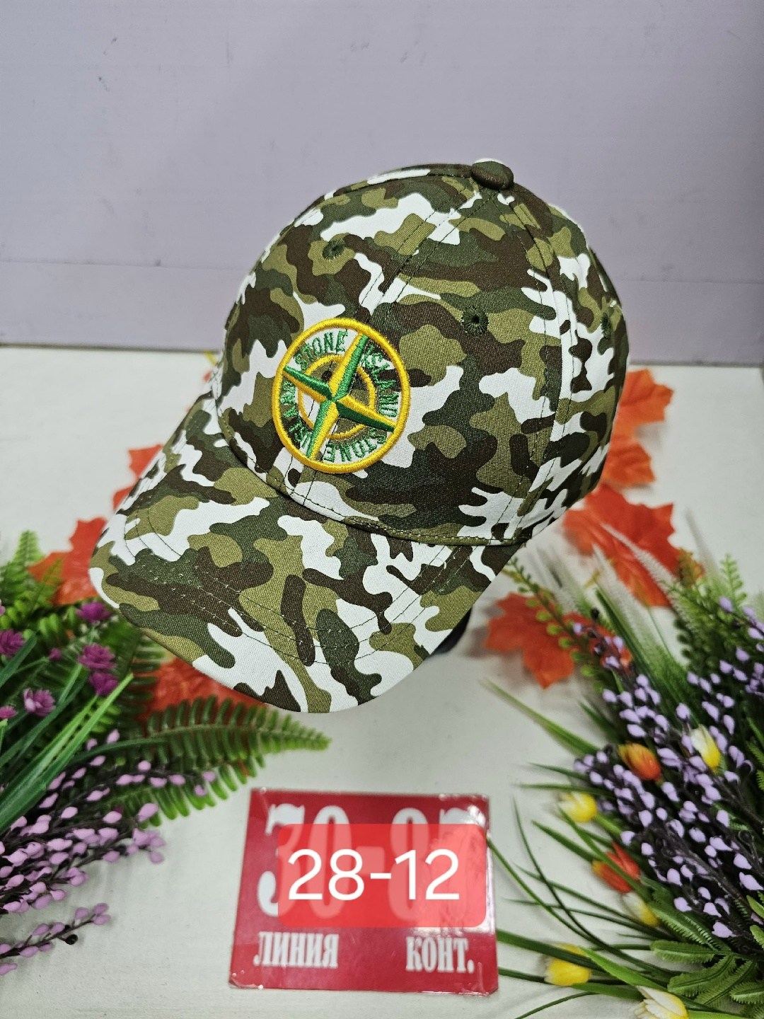 кепка для мальчика,кепка для мальчика хлопок,кепка сетка,кепка,кепка стон айленд