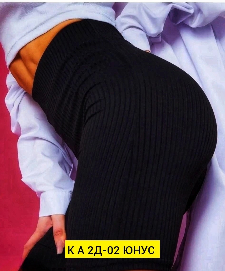 женские велосипедки в рубчик,велосипедки женские,велосипедки в рубчик,велосипедки женские спортивные в рубчик,велосипедки женские в рубчик шорты спортивные