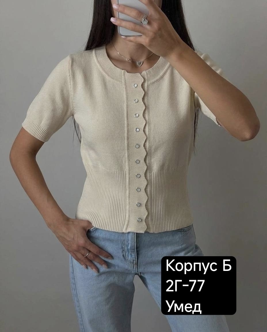 кофта женская,кофта,кофточка,женская футболка