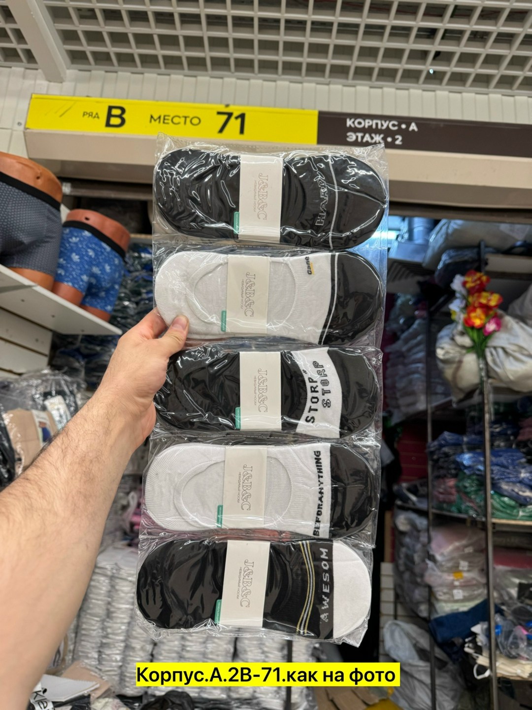 носки следки мужские туркан,носки следки мужские,подследники мужские,следки женские,следки мужские