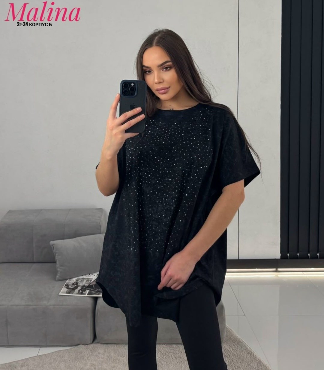 женская футболка со стразами оверсайз emysamy,футболка женская варенка оверсайз со стразами,женская футболка оверсайз,футболка оверсайз со стразам,женская футболка