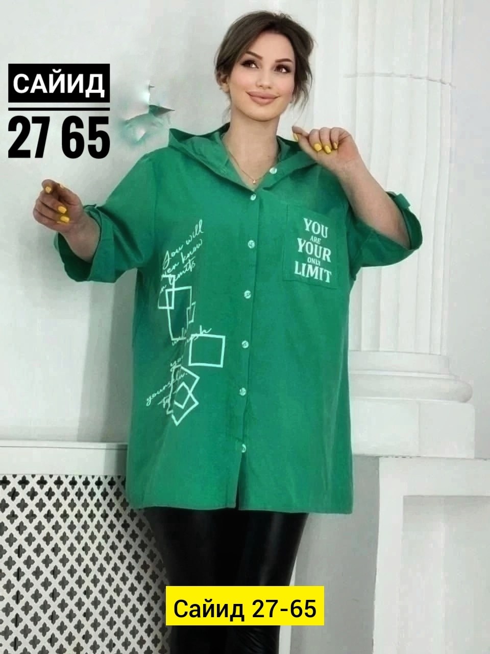 рубашка женская,рубашка женская с капюшоном,рубашка женская большие размеры,женская рубашка больших размеров, великан