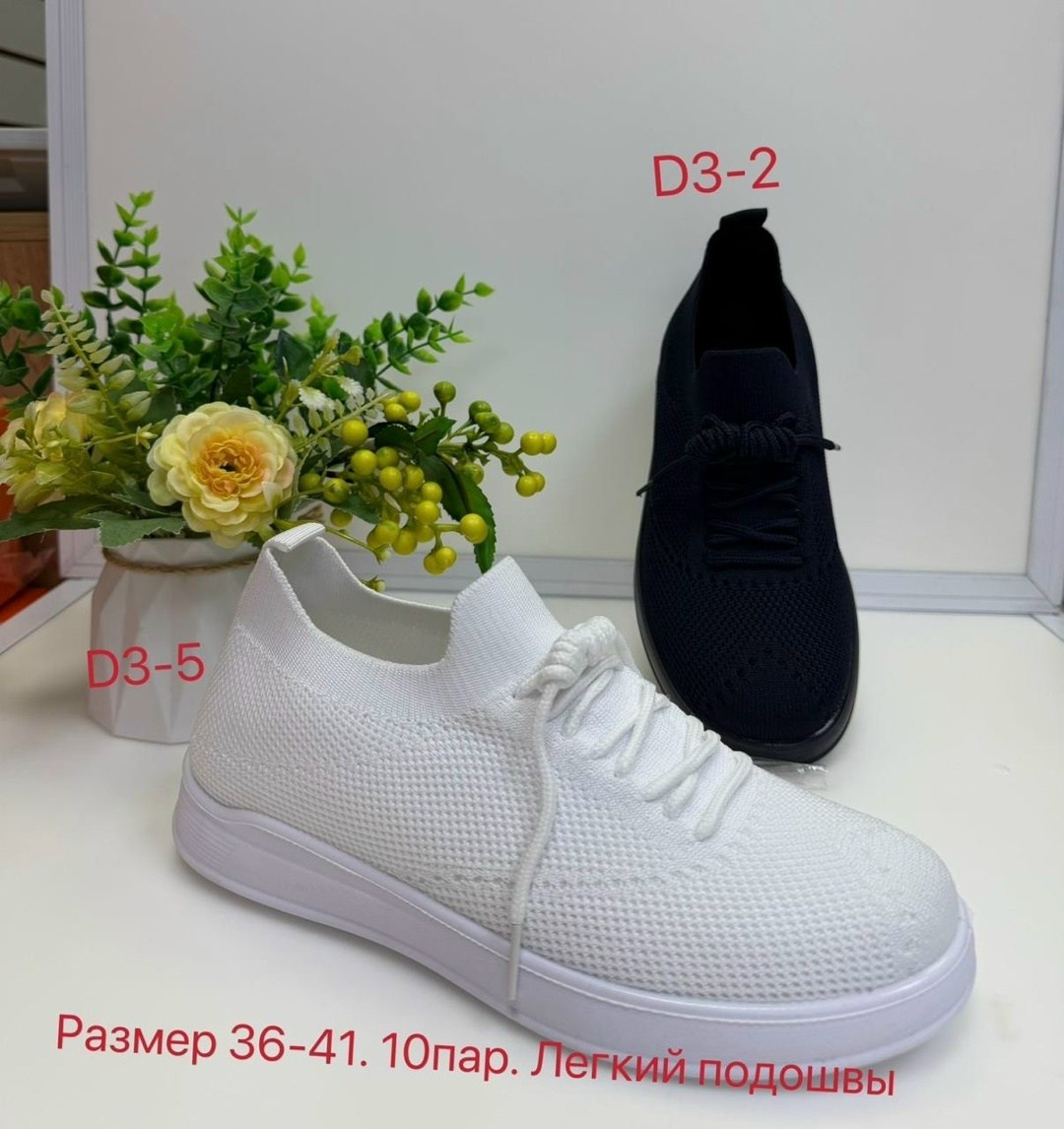 ,слипоны мужские,спортивная ,кроссовка мужской,удобные кроссовки