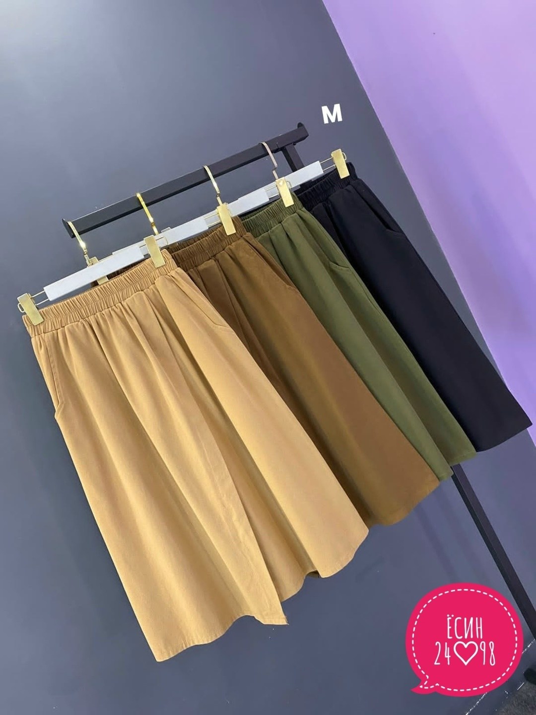 повседневные брюки,юбка женская,юбки длинные,свободные женские брюки,женские широкие брюки