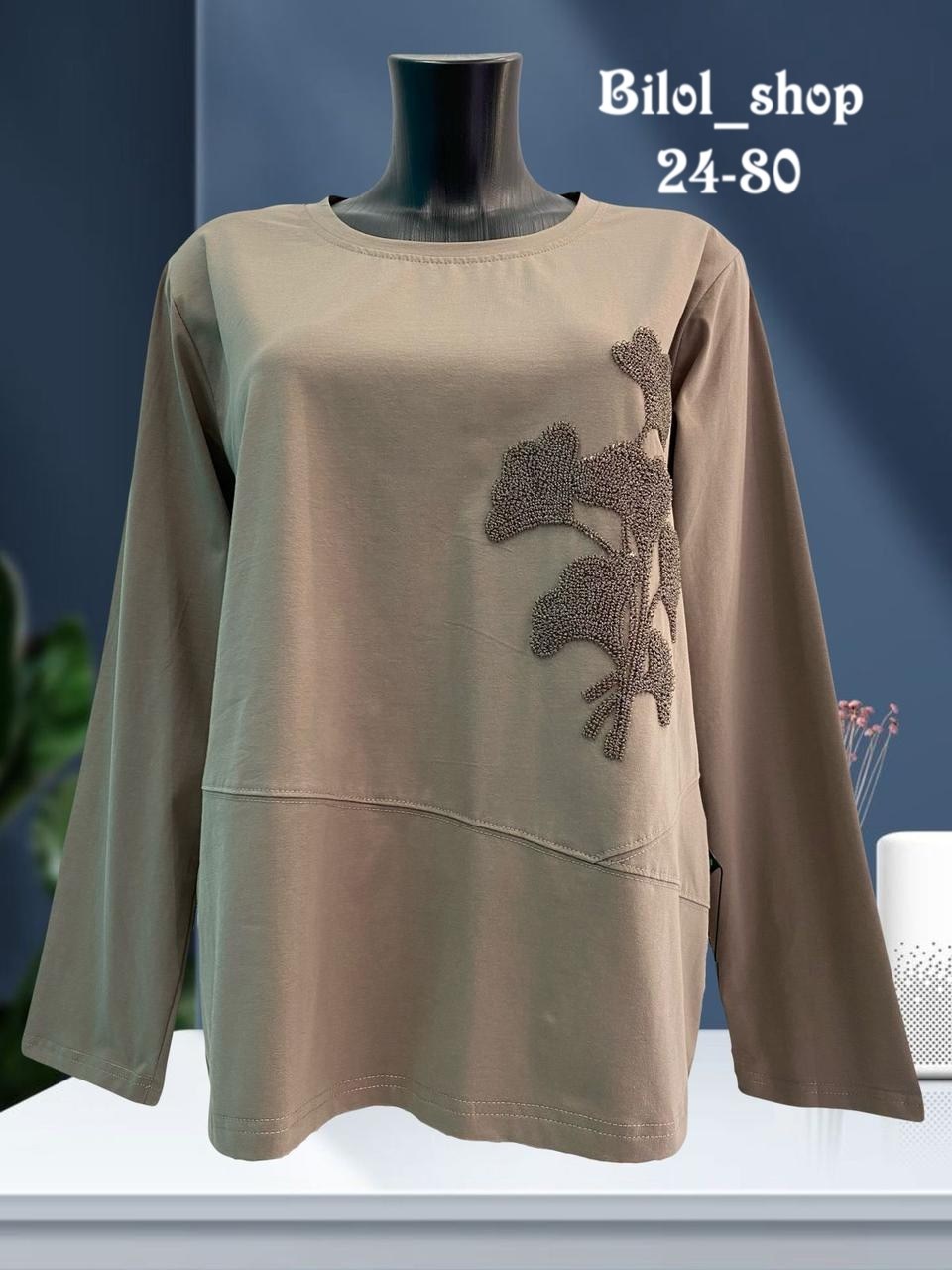 кофта женская,свитшот женская,свитшот трикотажный,кофта хлопок,кофта трикотаж