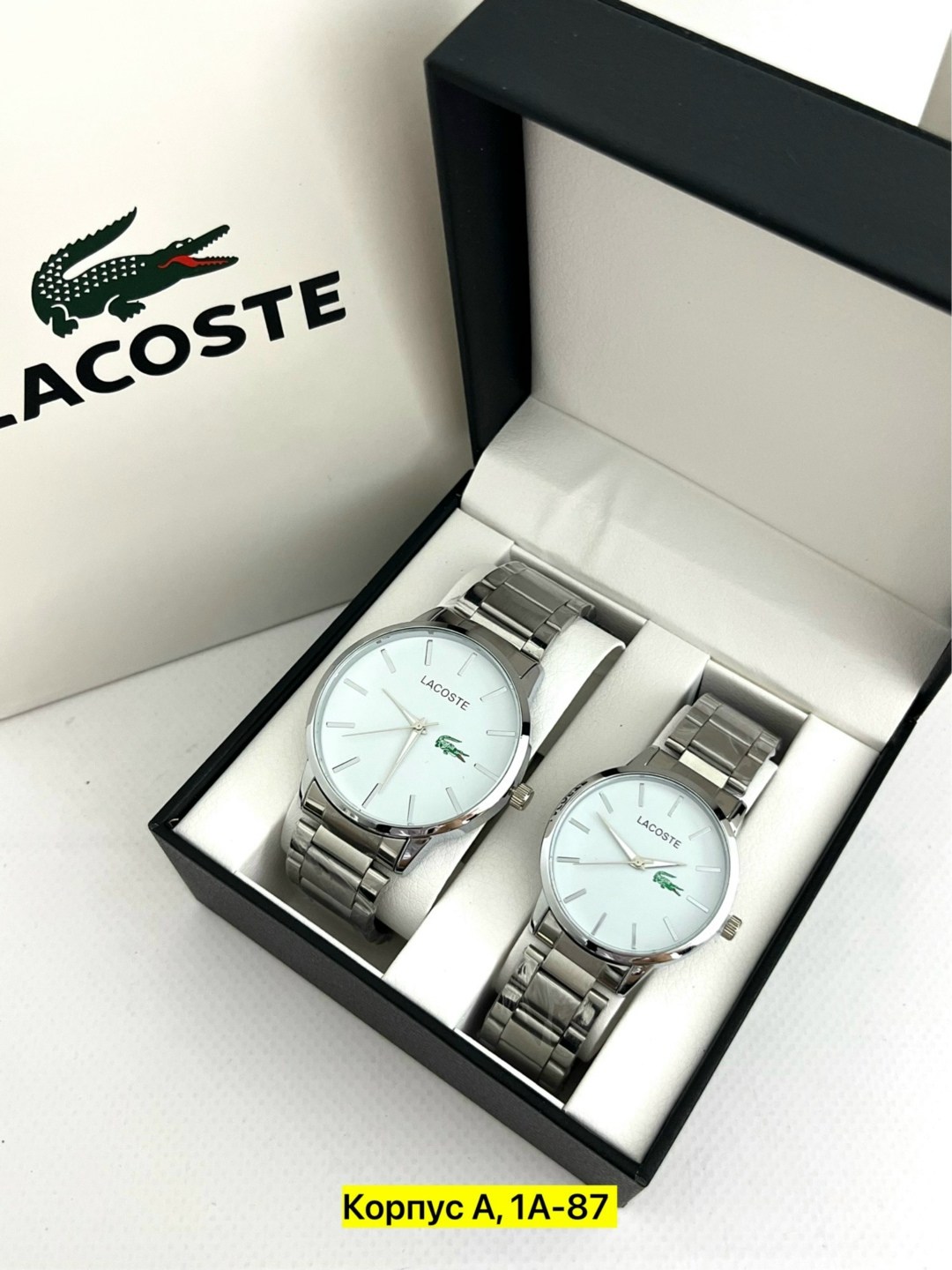 наборы лакоста мужские,подарочный набор lacoste,мужской подарочный набор lacoste,набор для мужчин,наручные часы