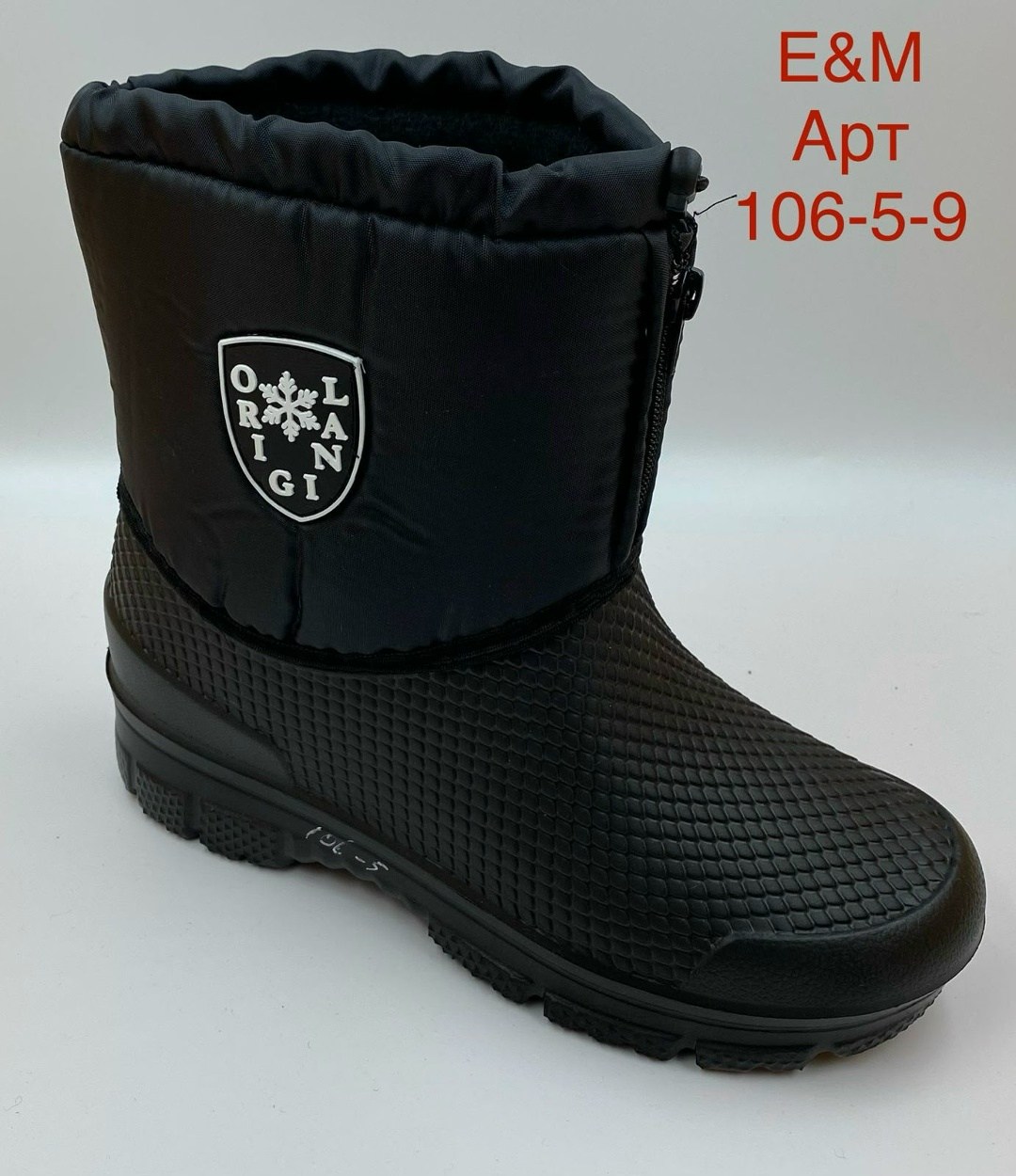 сапоги мужские,,сапоги мужские эва,резиновые сапоги,полусапоги