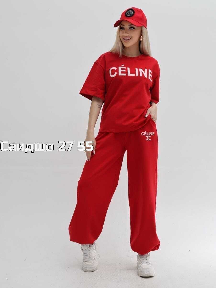 спортивные костюмы женские,женский костюм,спортивные костюм,костюмчик,летние костюмы