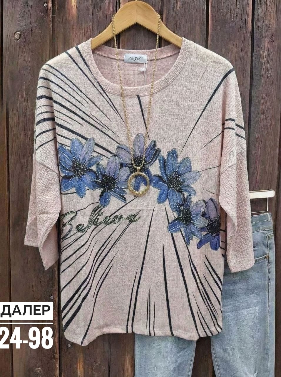 женская кофта,свитшот женская,женская кофточка,женская футболка,кофта с принтом