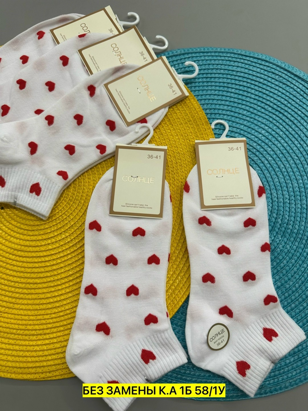 носки женские 10 пар,комплект носки женские,женские носки,женские носки набор,носки с сердечками