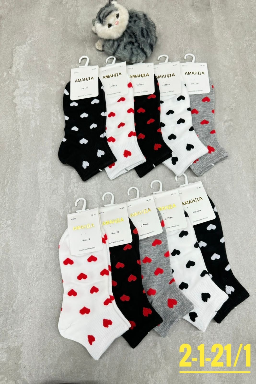 носки женские,носки женские 10 пар,носки для женщин,носки с сердечками,комплект носки женские