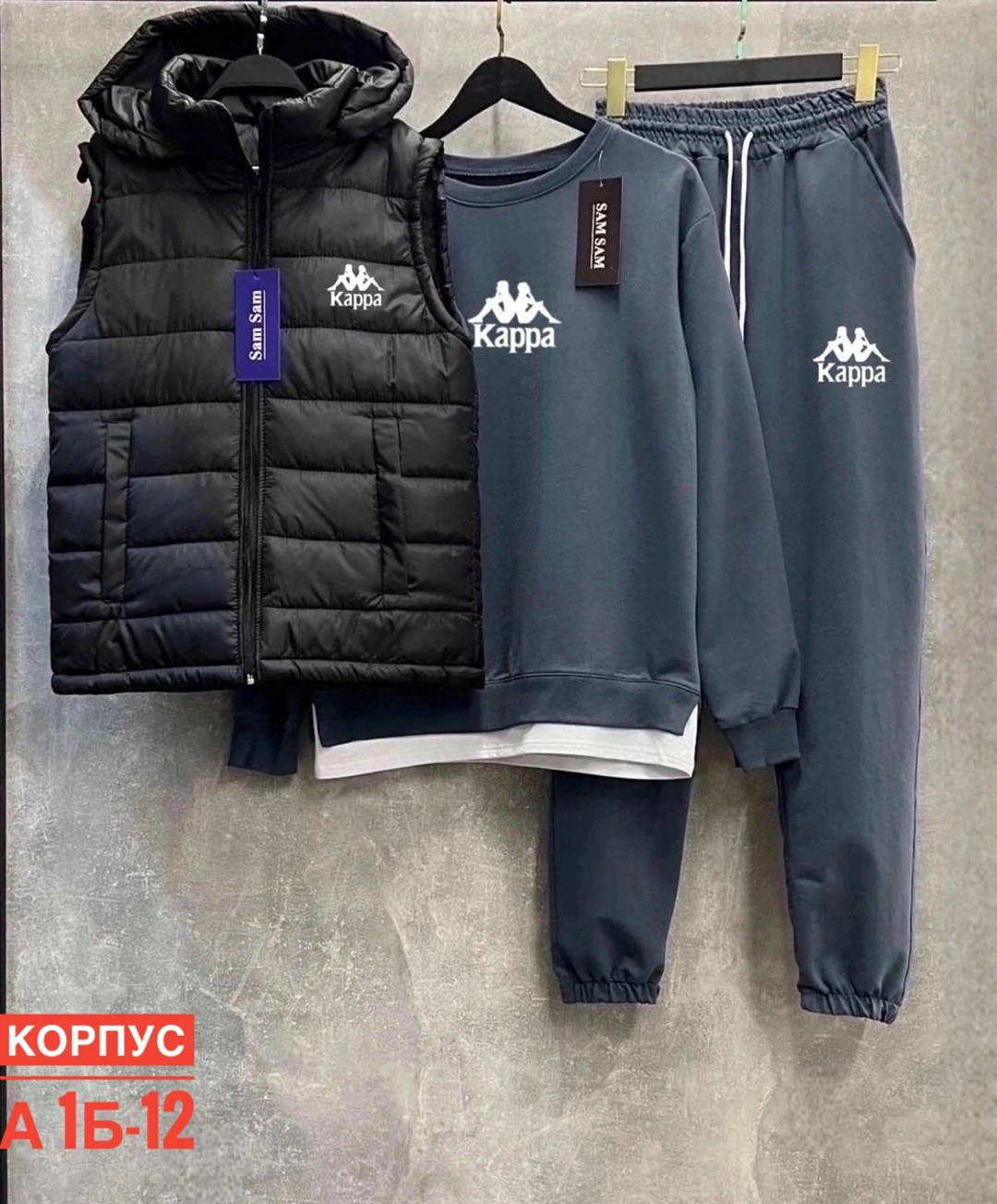 спортивный костюм тройка с жилеткой,костюмы спортивные мужские,спортивные костюм,спорт костюм тройка мужской,мужской костюм на флисе тройка