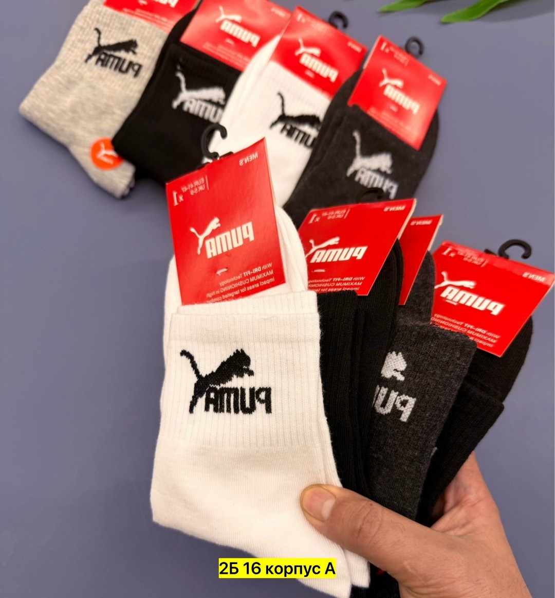 носки мужские,комплект носки мужские,носки комплект,спортивные мужские носки,носки мужские набор