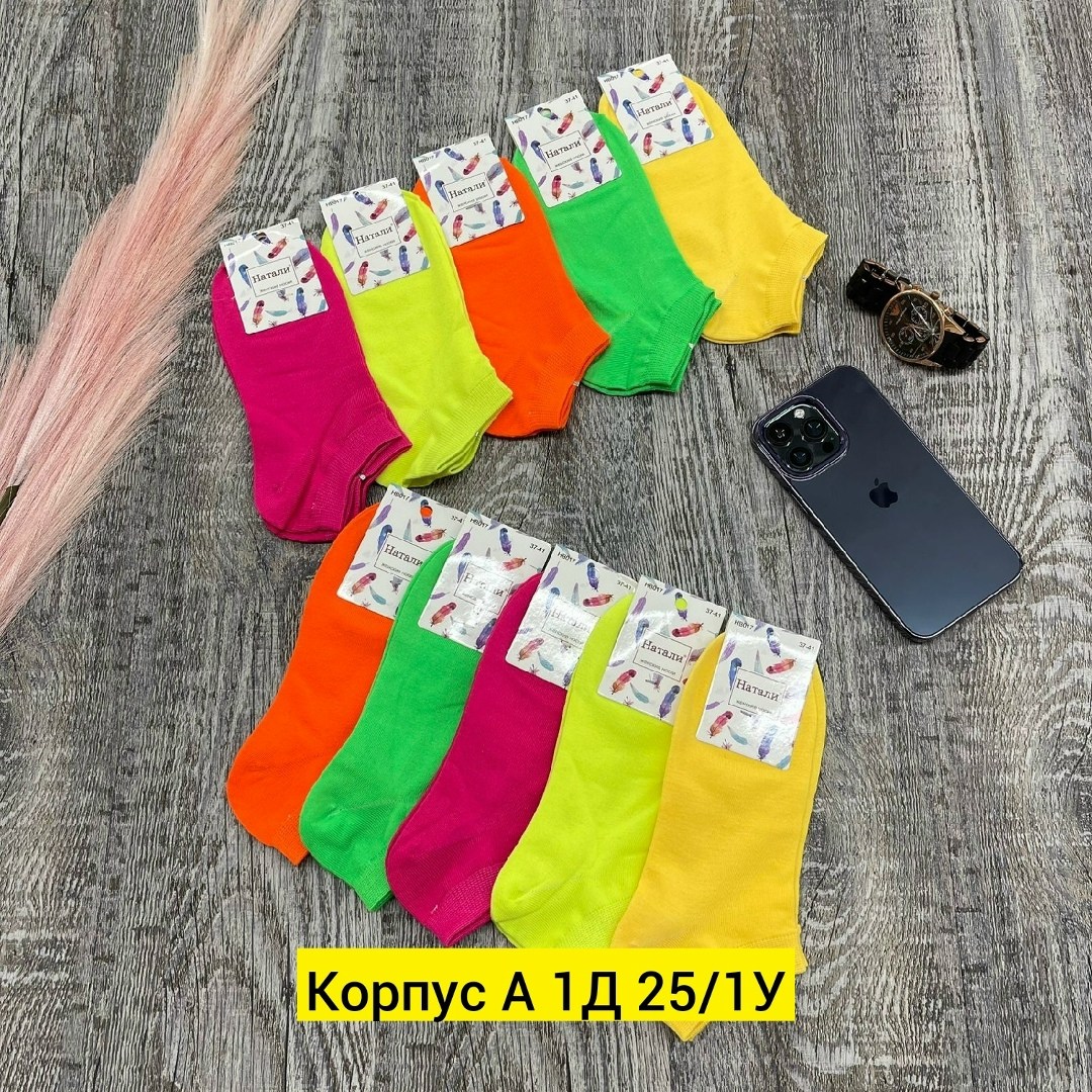 носки женские 10 пар,женские носки,носки короткие женские,носки комплект,носки цветные