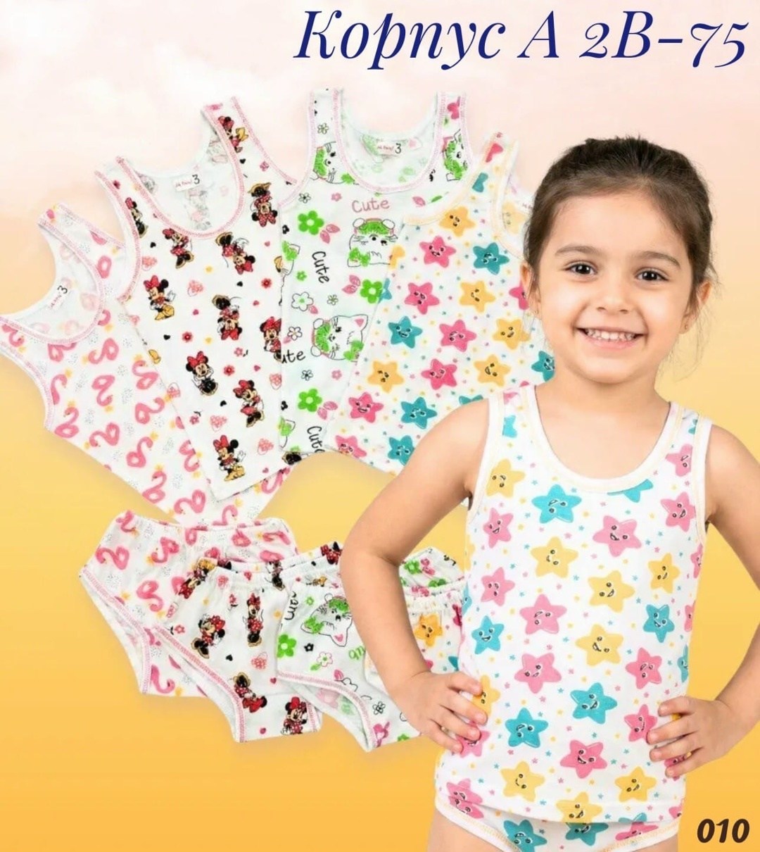 комплект майка и трусы для девочек,детское нижнее белье,комплект детского нижнего белья,комплект детский девочка (майка, трусы) № uz025,детский комплект майка и трусы