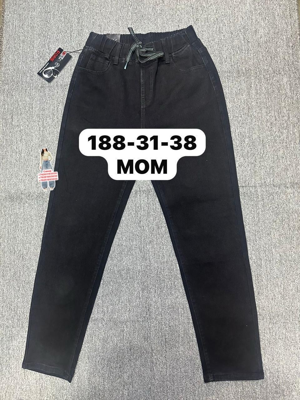 джинсы брюки,школьные брюки для мальчика,брюки джеггинсы,джинсы для мальчика брюки,брюки школьная