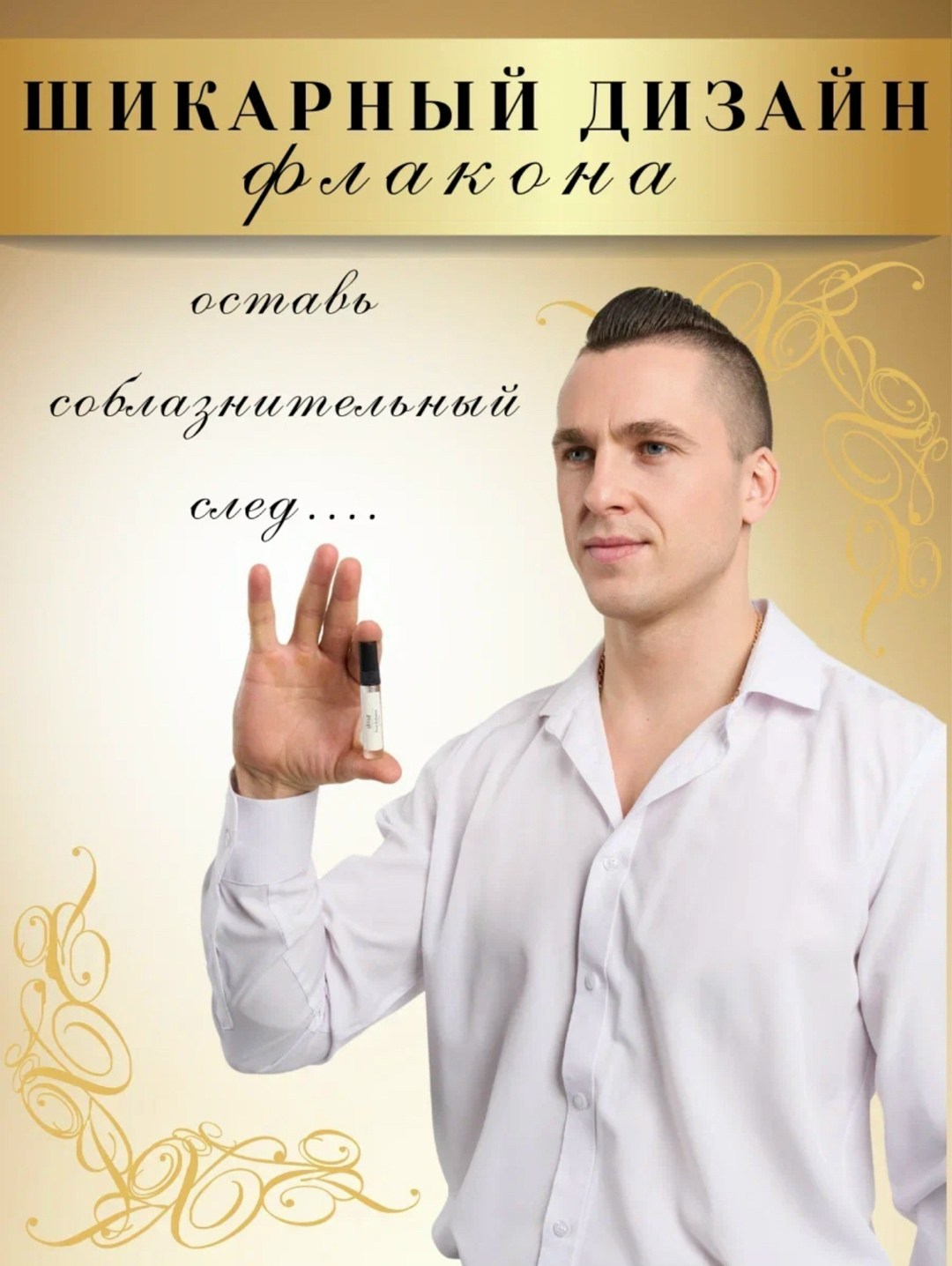 набор духи,духи для мужчин,парфюмерии,парфюмерная набор,набор ароматов