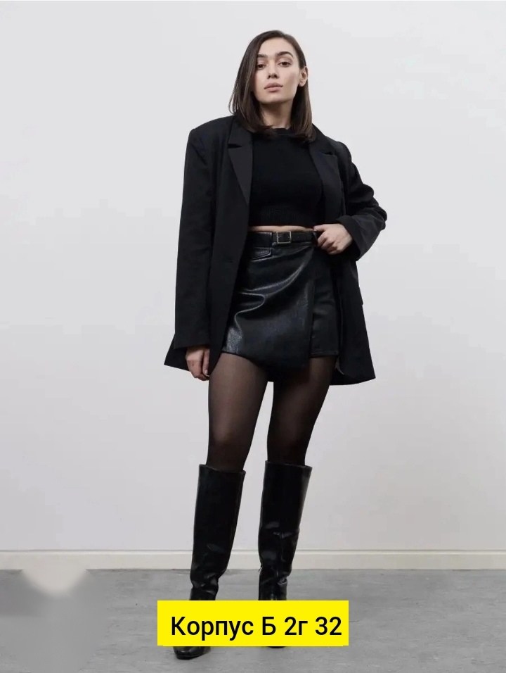 юбка шорты из экокожи,короткая юбка из экокожи,юбка шорты женская черная,джемпер женский,мини юбка из экокожи