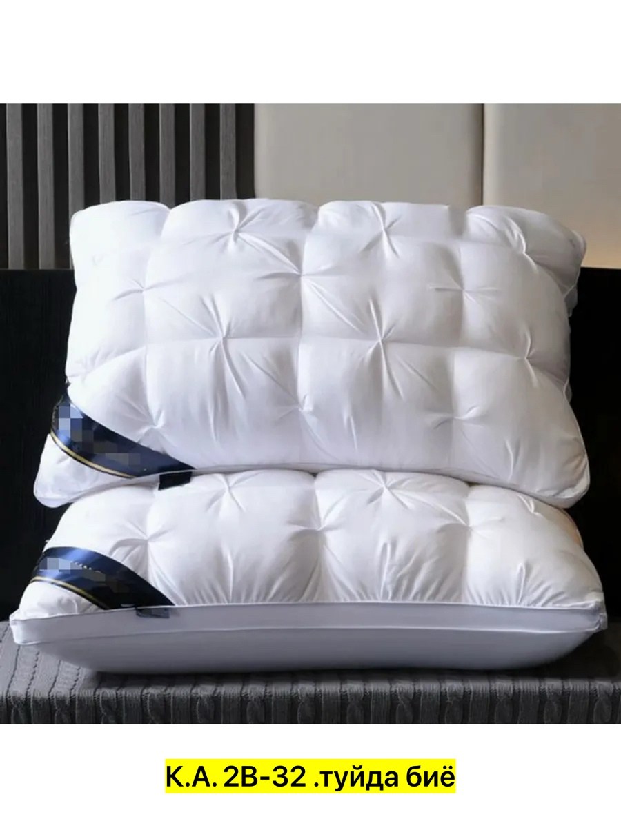 подушка хилтон,подушка для здорового сна,подушки для сна,подушка для кровати,подушек