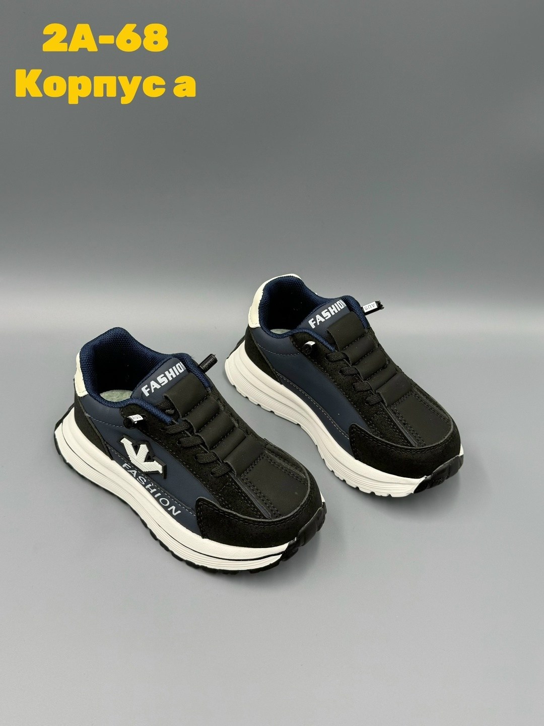 ,детские кроссовки,кроссовки ,кроссовка детская,кроссовки оптом