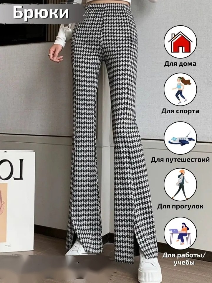 брюки клёш женские в клетку,брюки женские штаны,штаны в клетку женские,женские штаны,брюки женские