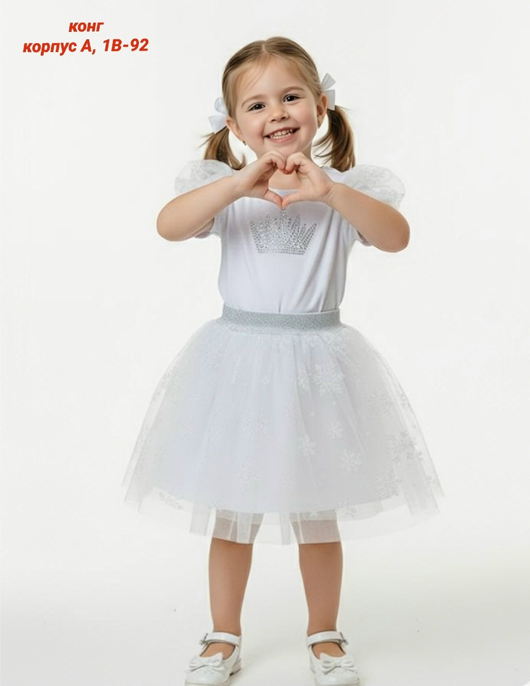 юбка фатин,юбка для девочки,юбка пачка для девочки снежинка lisaweta,карнавальный набор «снежинка»: футболка, юбка, ободок, термонаклейка, рост 110–116 см,юбка детская дашенька 1699/002 молочный