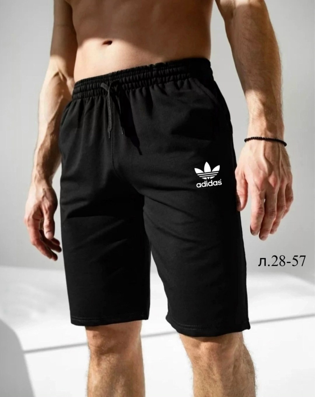 шорты мужские спортивные,мужские шорты,мужские спортивные шорты adidas,шорты мужские adidas,спортивные шорты