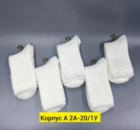 Носки