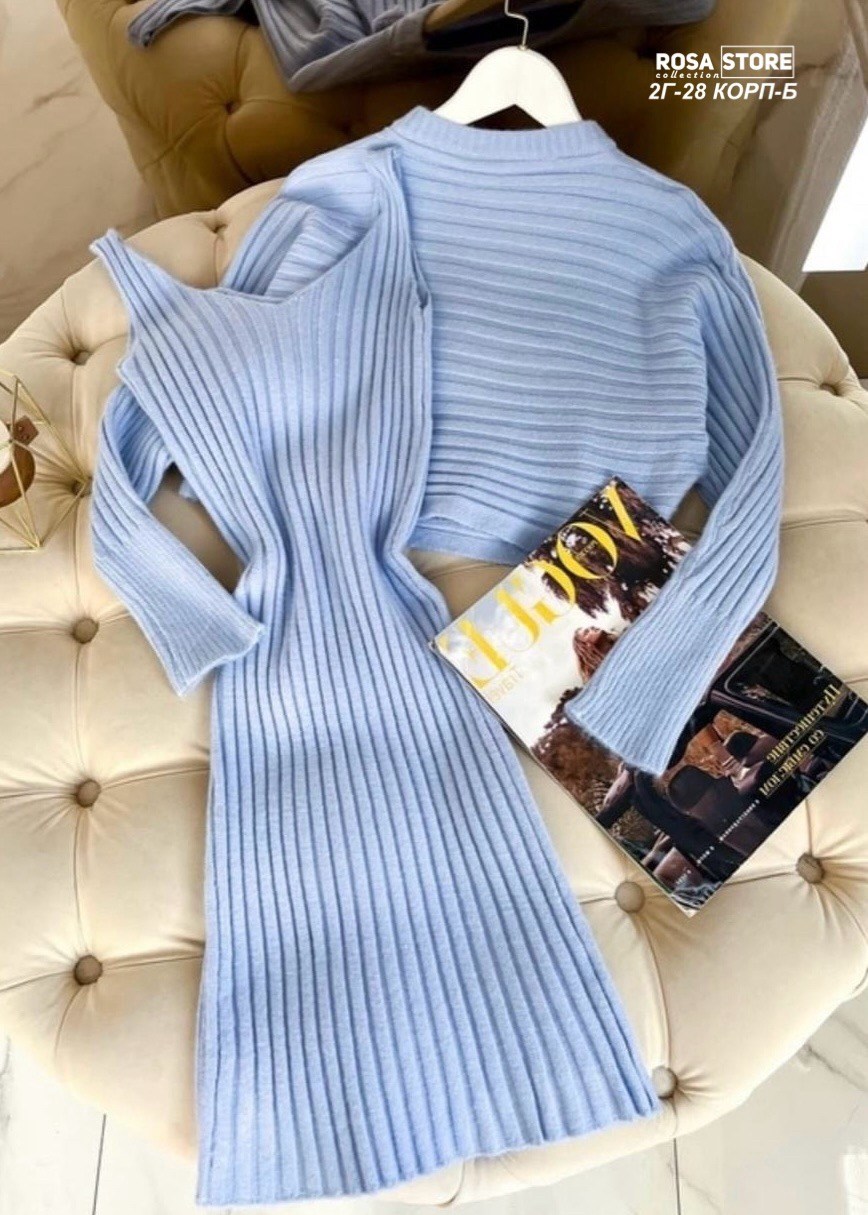 женское вязаное платье с кофтой,вязаные костюмы,трикотажное платье,вязаное платье,платье лапша женское трикотажное