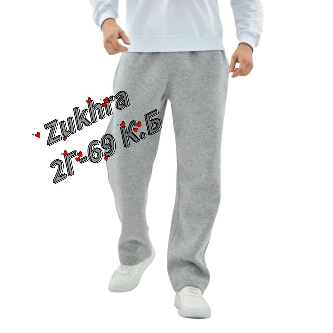 спортивные штаны прямого кроя мужские,брюки спортивные для,спортивные брюки мужские,брюки мужские,мужские спортивные штаны больших размеров