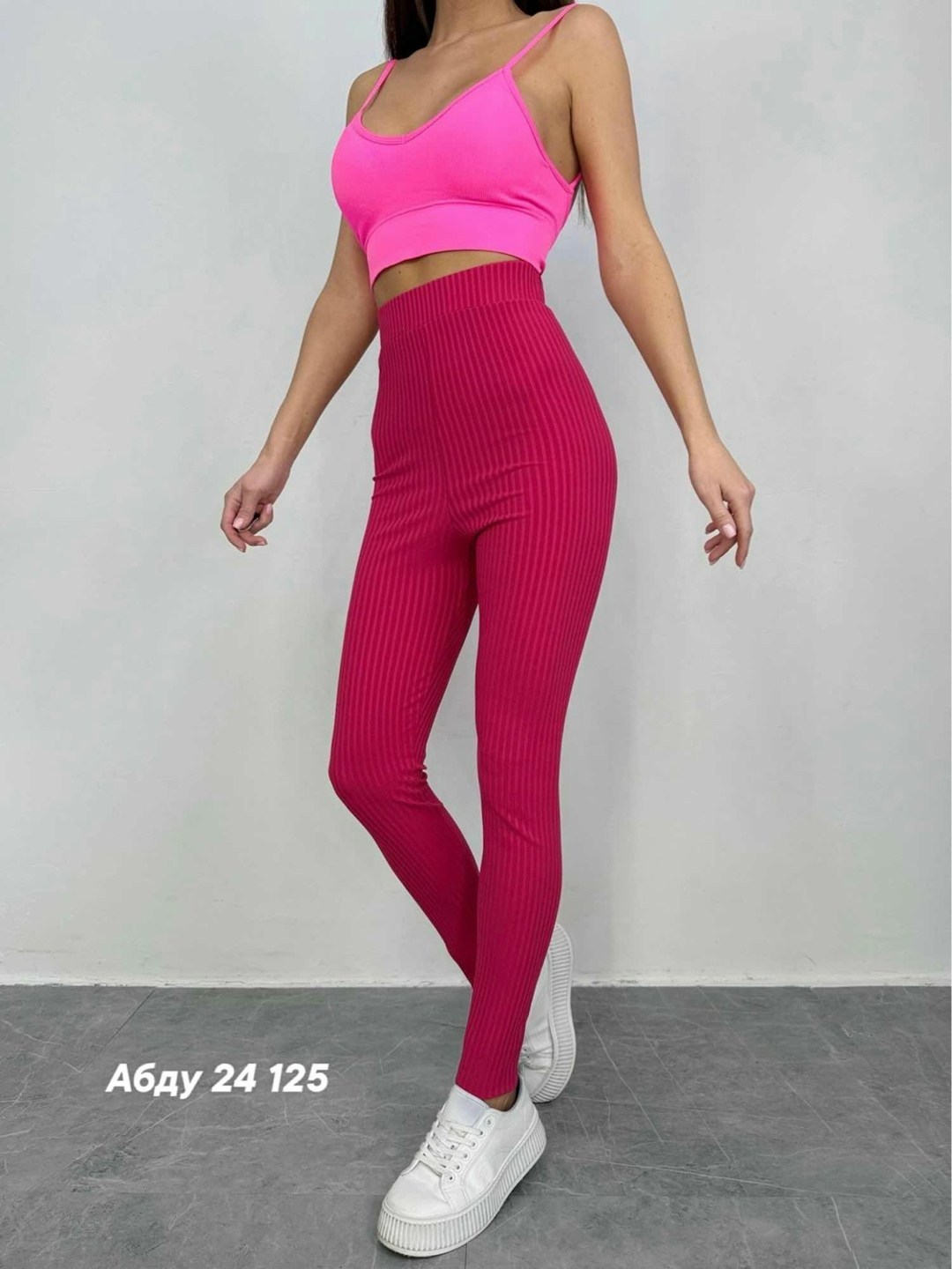 легинсы женские,женские леггинсы,лосины женские,леггинсы в рубчик,легинсы белые