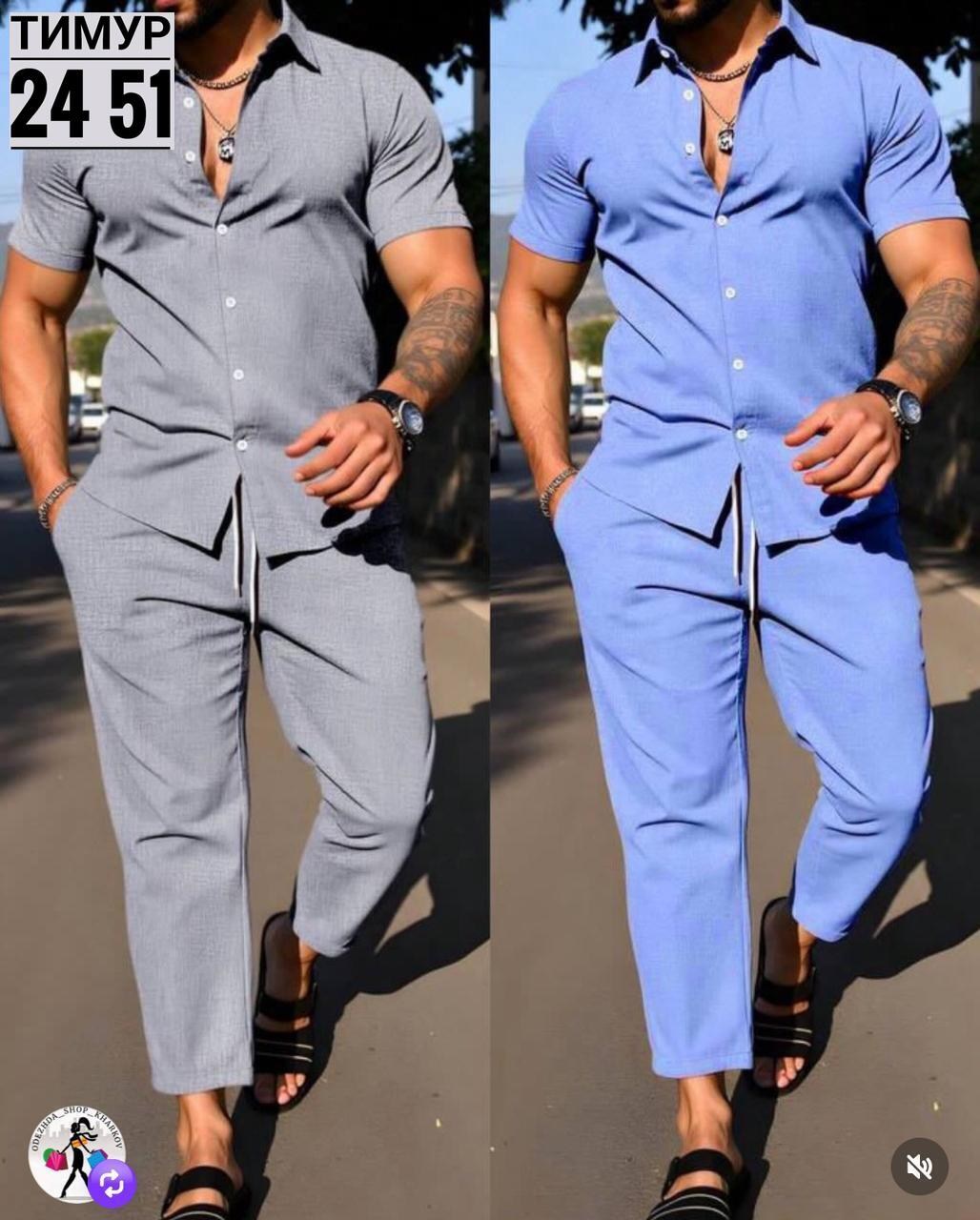костюм летний мужской,костюм с рубашкой,мужская мода,костюм двойка для мужчин лен,костюм повседневный