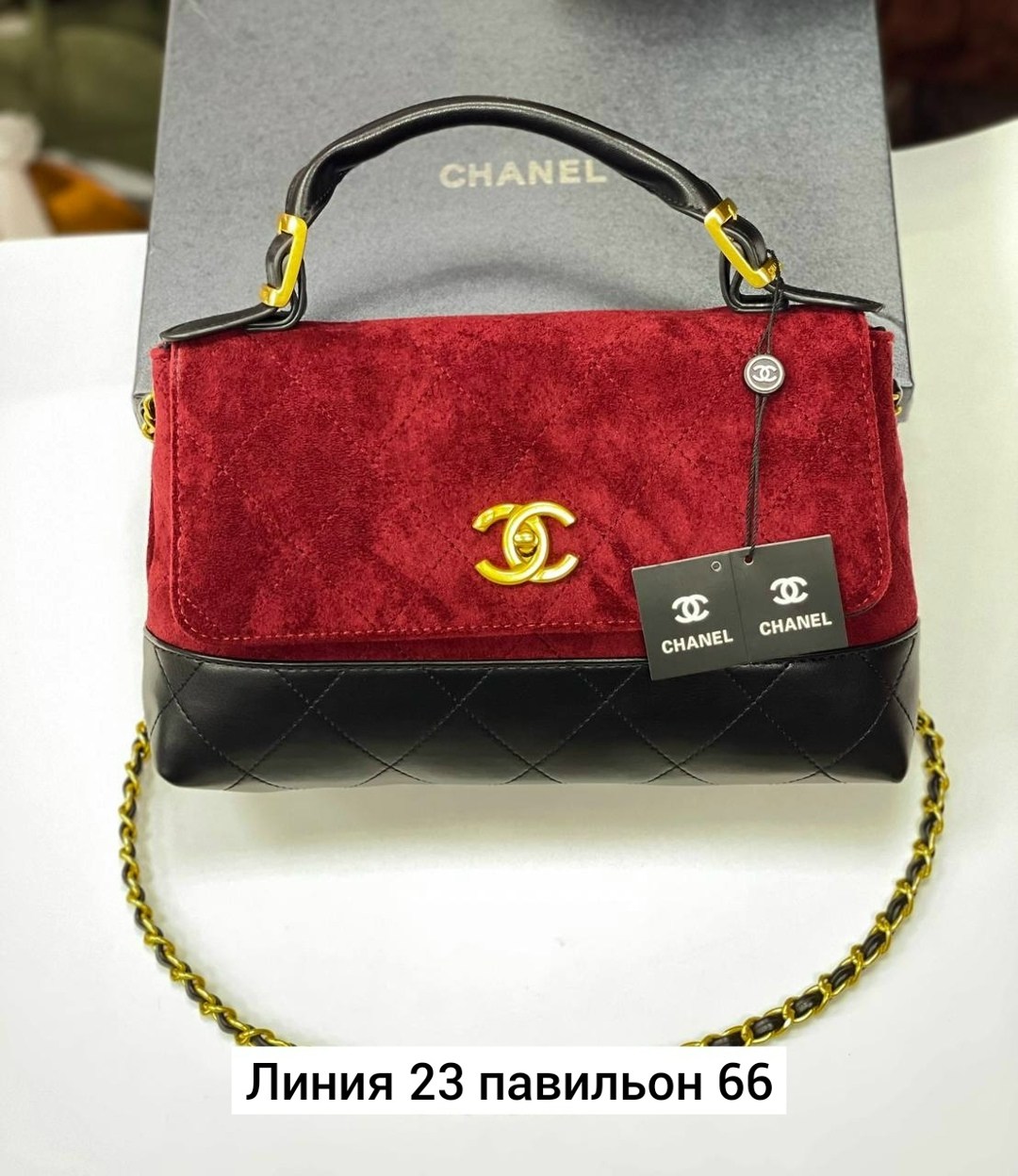 chanel женская сумка,chanel сумка,сумка шанель,сумочка chanel,сумочки