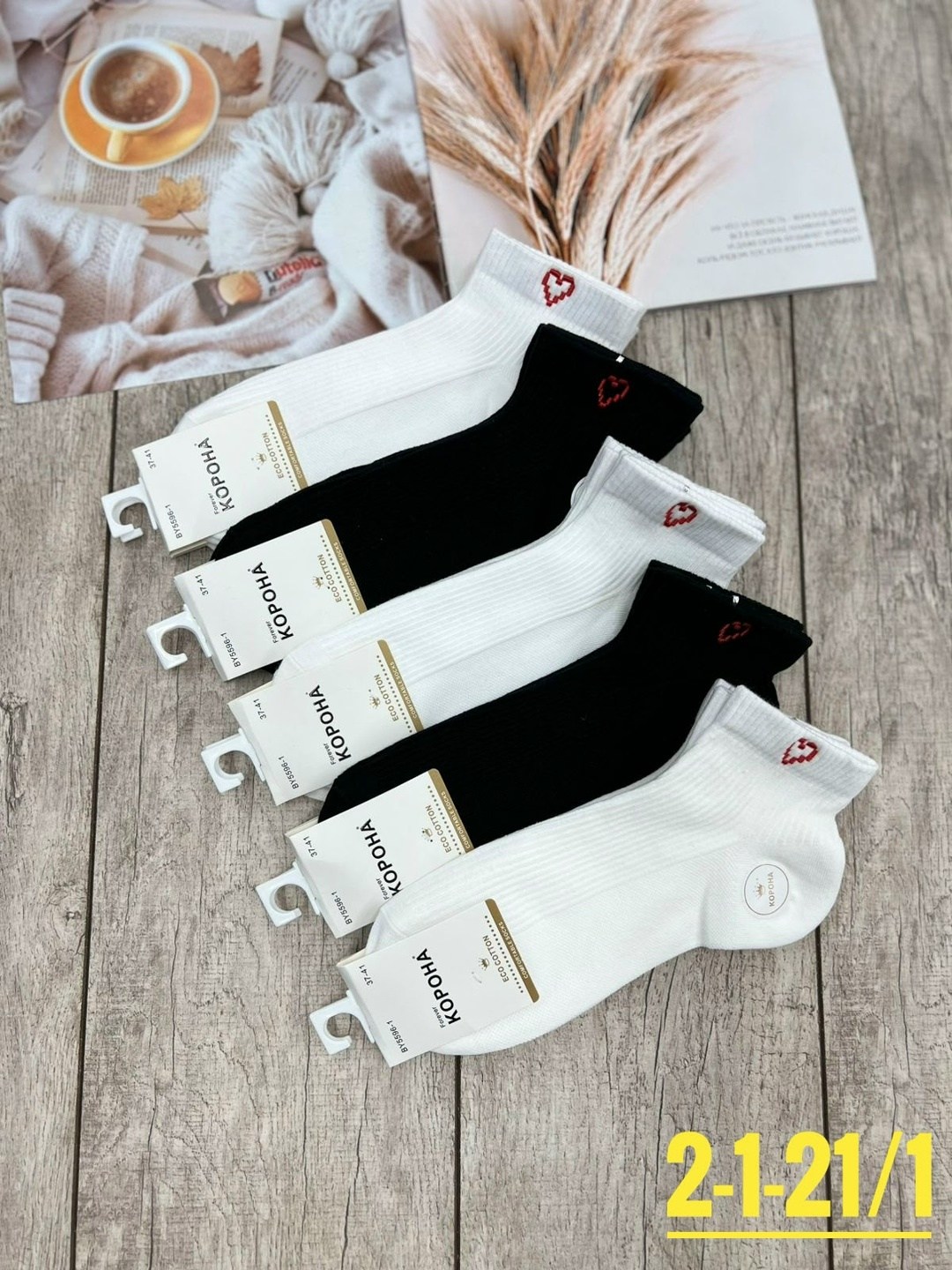 женские носки,носки с сердечками,комплект носки женские,носки комплект,женские короткие носки