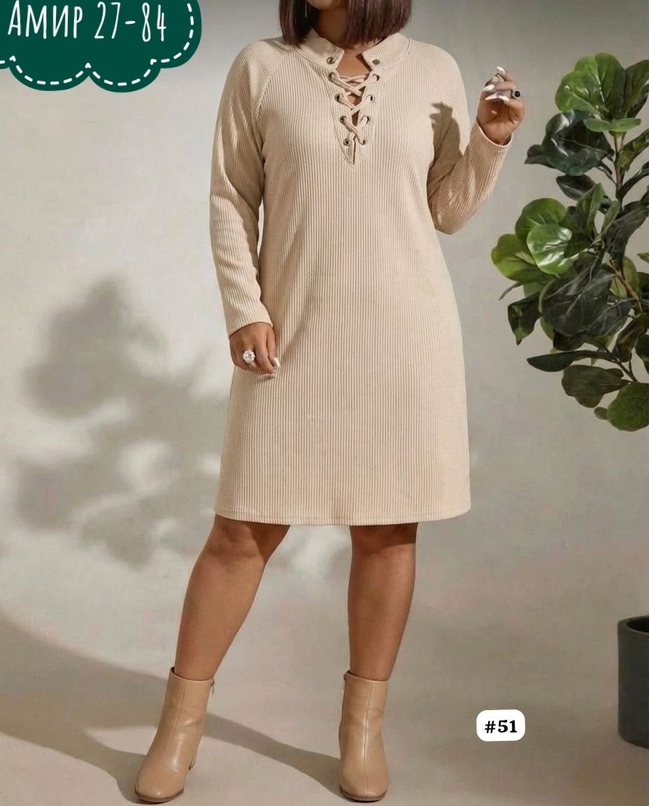 платье вязаное,трикотажное платье,вязаное платье женское,теплое платье вязаное,платье женская