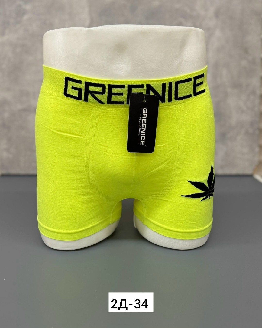 greenice трусы мужские,мужские трусы боксера,комплект трусов мужских,трусы мужские,боксеры трусы