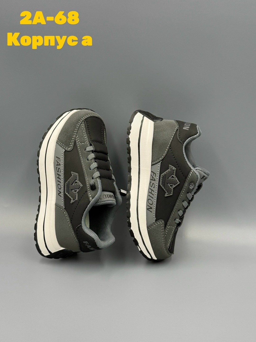 ,детские кроссовки,кроссовки ,кроссовка детская,кроссовки оптом