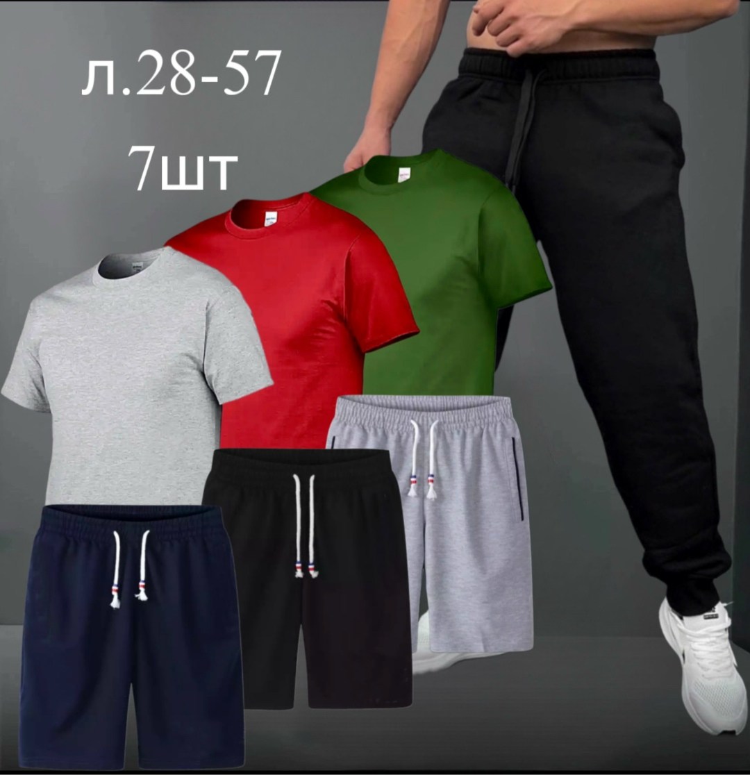 костюм спортивный мужской,костюм спортивный мужской 3 в 1,спортивные костюм,костюм спортивный мужской шорты,спорт костюм