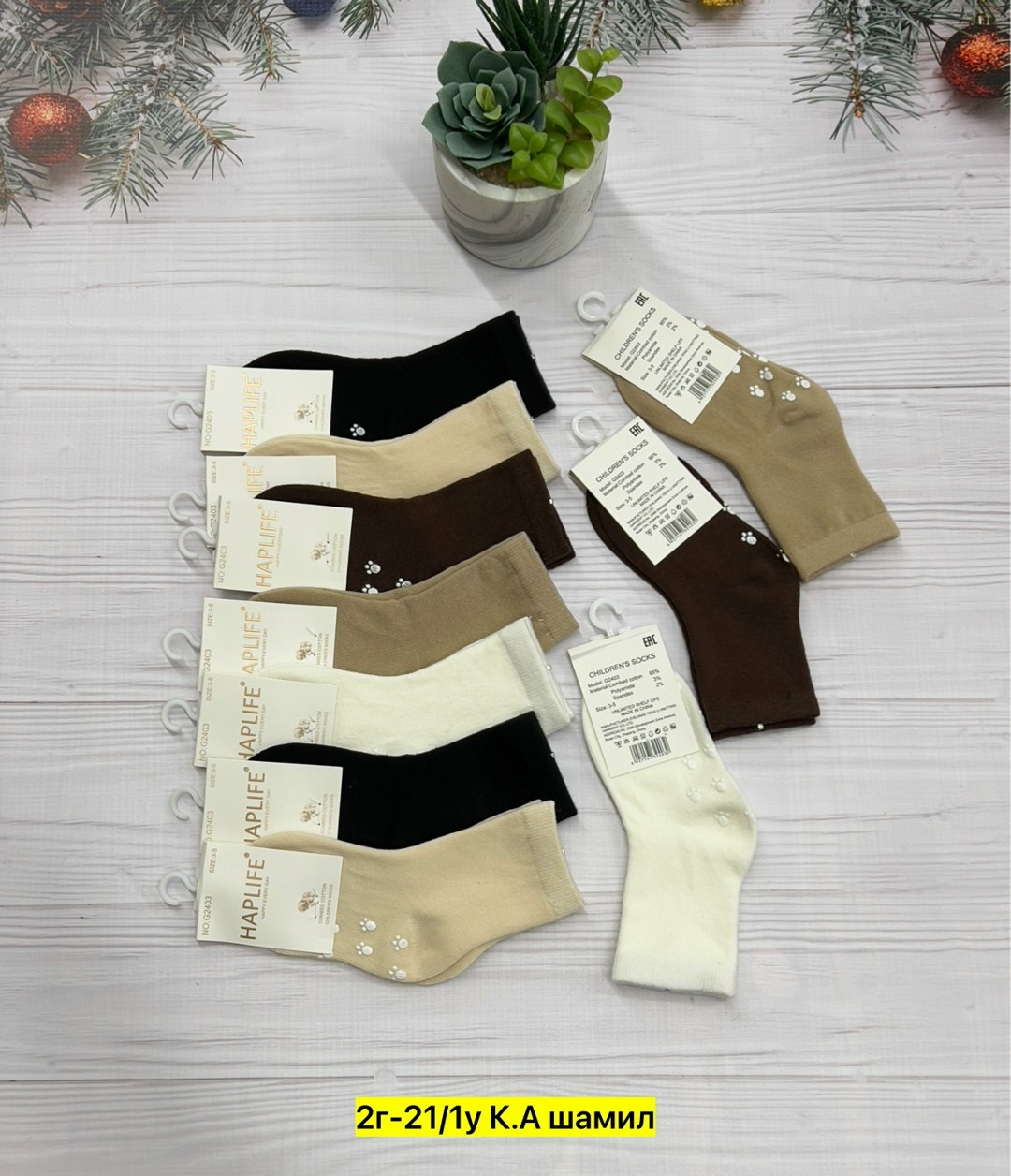 носки женские 10 пар,носки женские 10 пар разного цвета,носки женские,комплект носки женские,носки базовые