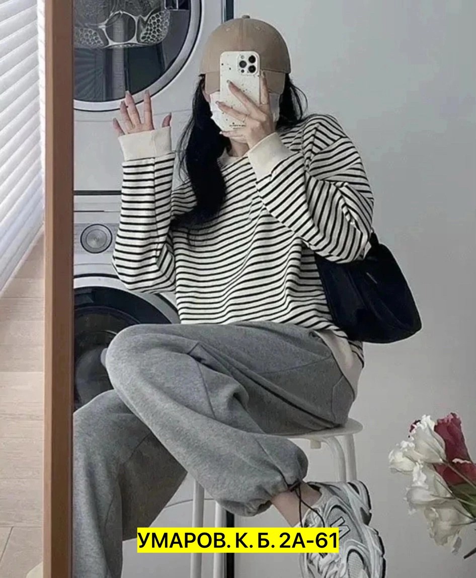 женская кофта,кофта,кофта хлопок,джемпер,кофта в полоску