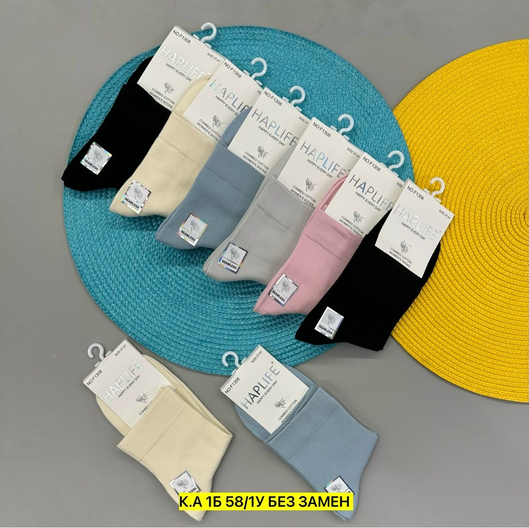 носки женские 10 пар,носки женские,носки turkan женские,комплект носки женские,носки женские 5 пар